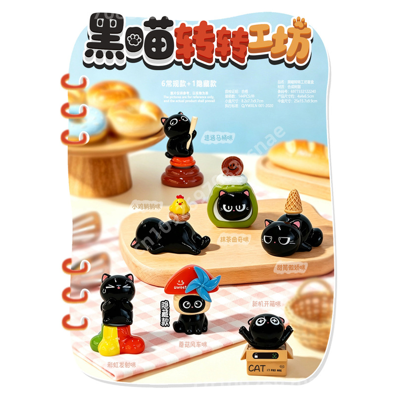 New Black Cat Turn Workshop Se - Resin Craft Workshop recension och pris